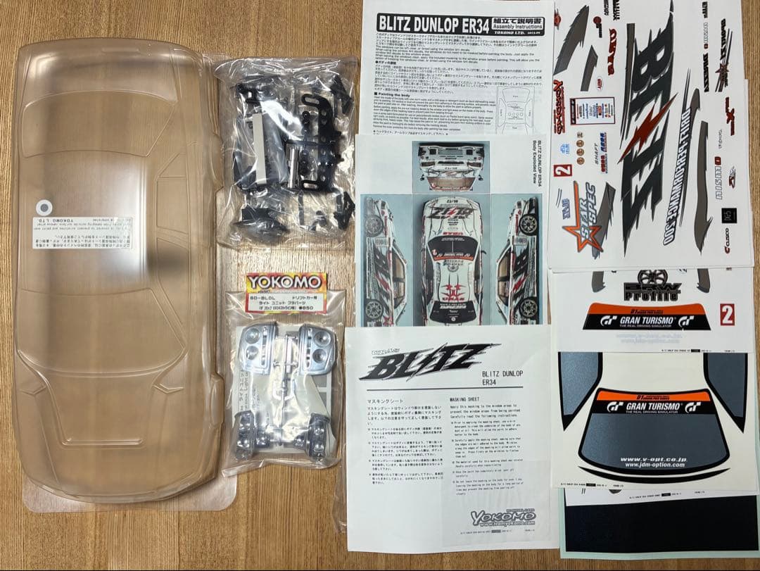 ヨコモ ER34 スカイライン ボディ (未塗装) のむけん D1-spec - メルカリ