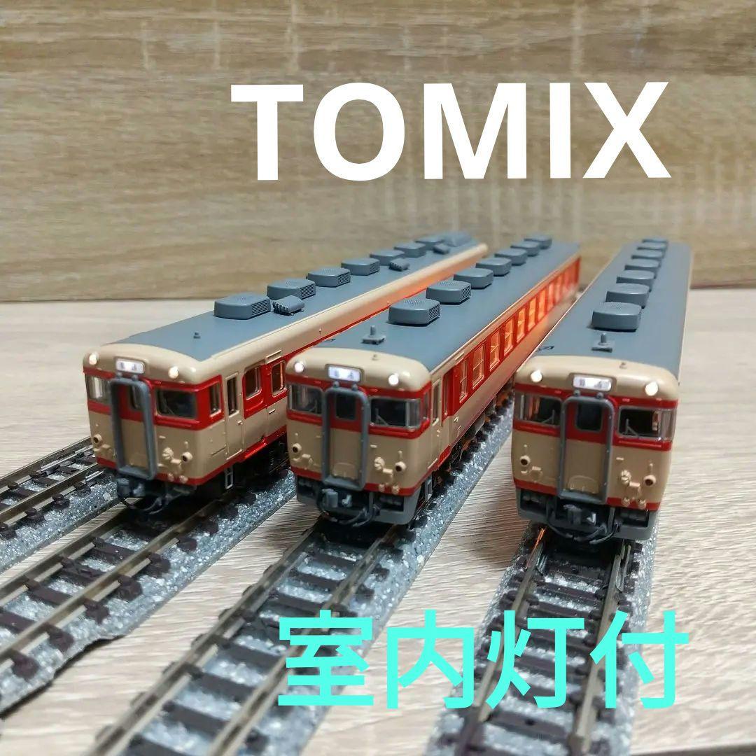 じ*う様 TOMIX キハ 58-400 ＆ 65 3両セット(T車) 国鉄ディーゼルカー キハ58-400形（冷改車）（T）｜製品情報｜製品検索