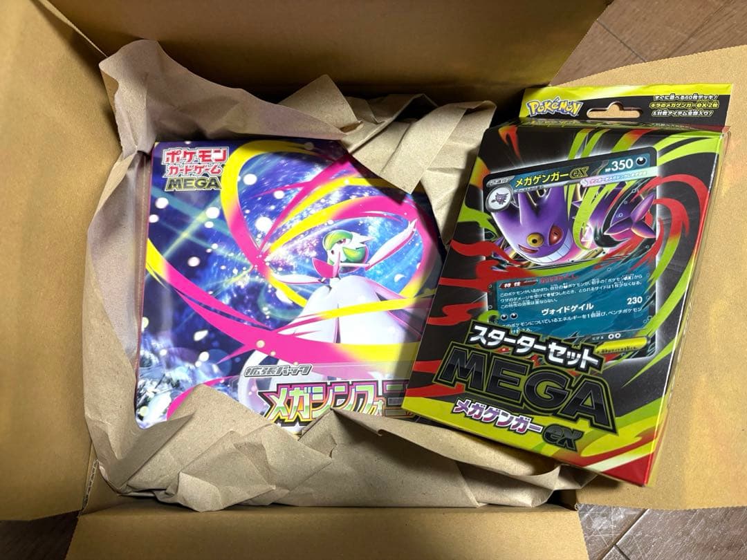 メガシンフォニアポケモンセンターセット&メガゲンガーEXスターターセット