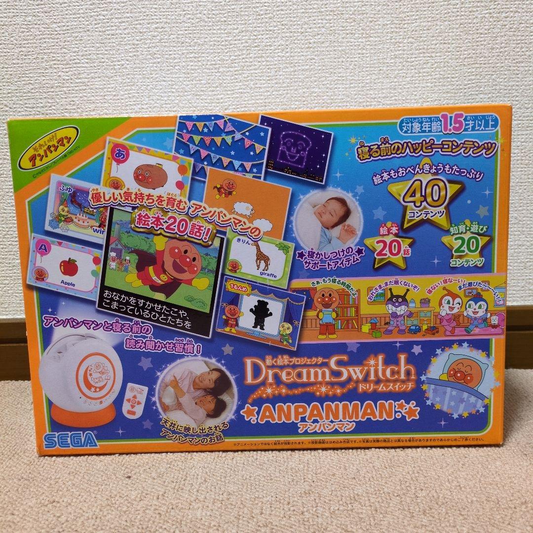 Dream Switch アンパンマン 動く絵本 プロジェクター