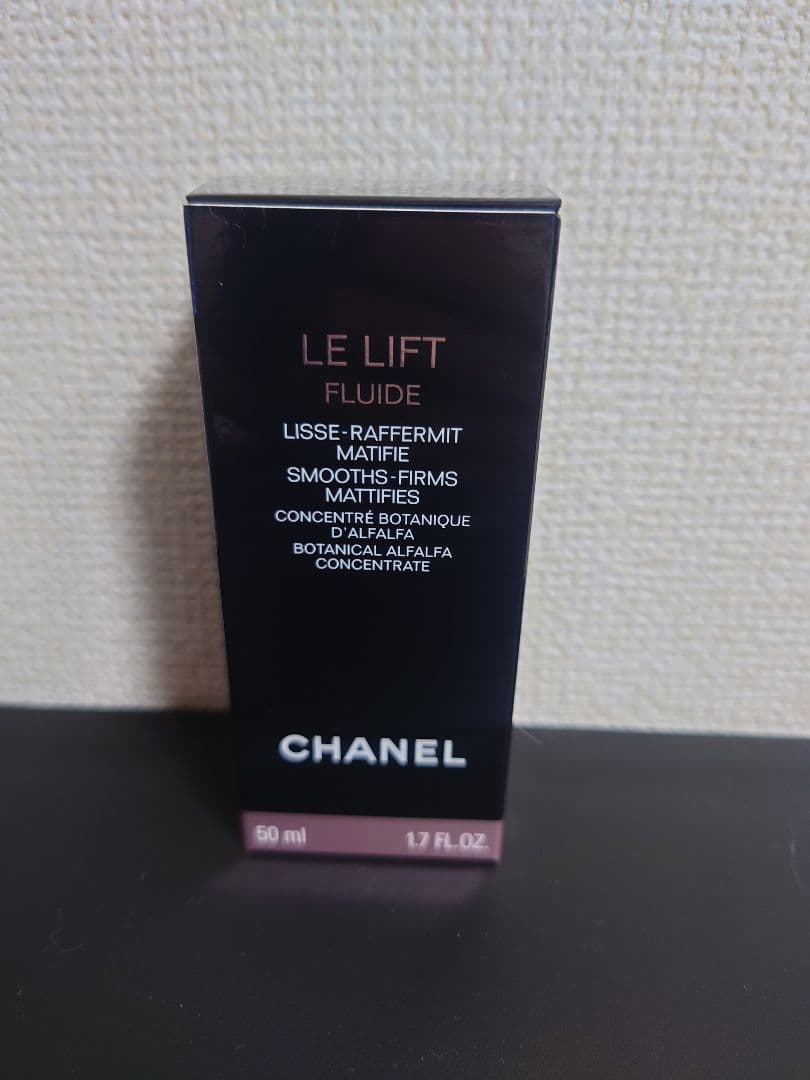 CHANEL ルリフト乳液50ml✨本日22時まで限定18,000⇒13,333