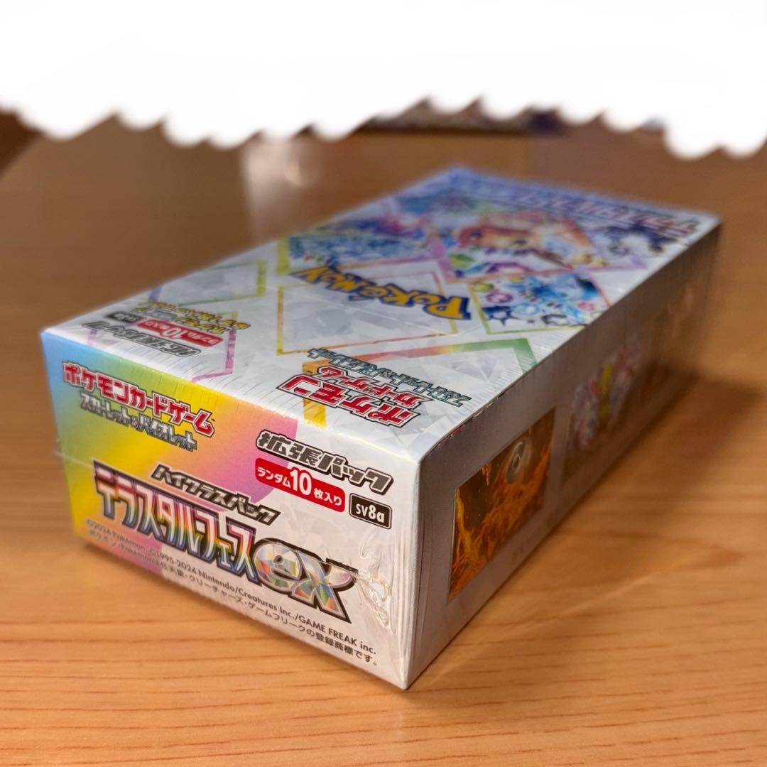 ポケモンカード 151&テラスタルフェス シュリンク付きBOXセット【説明