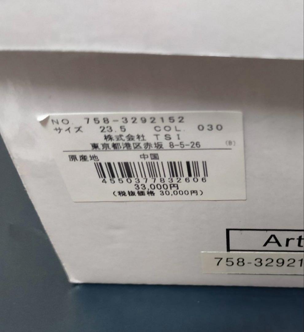 新品【定価33,000円】マスターバニー ゴルフシューズ 23.5cm