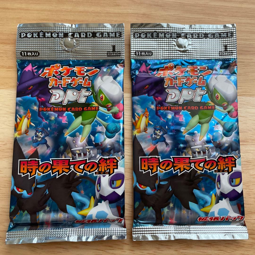 ポケモンカードゲーム 時の果ての絆 2パック