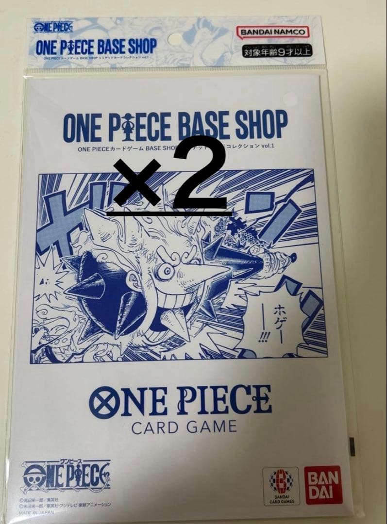 ONE PIECE BASE SHOPリミテッドカードコレクション 2個 - メルカリ