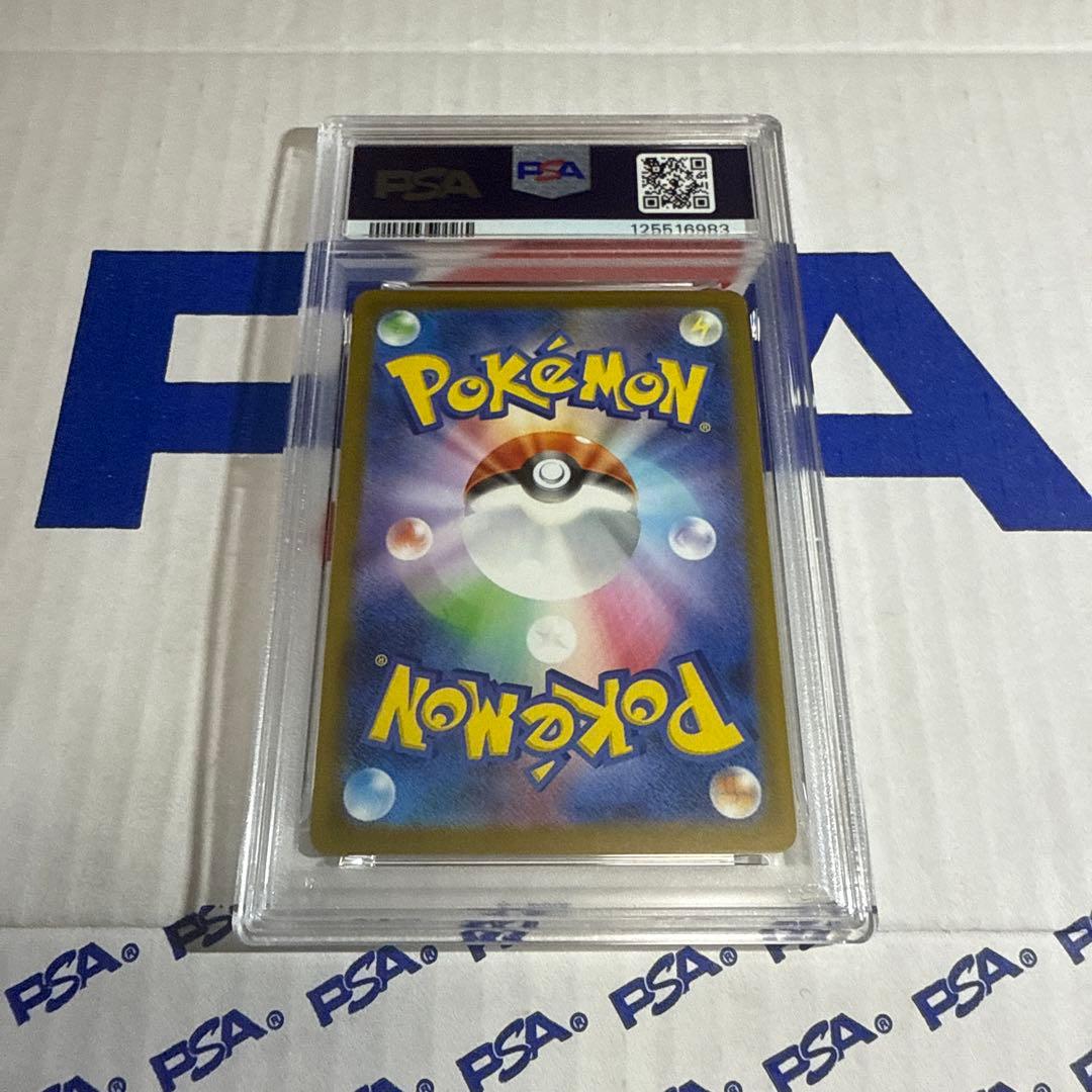 PSA10 リオル マクドナルド プロモ ポケモンカードゲーム 最安値