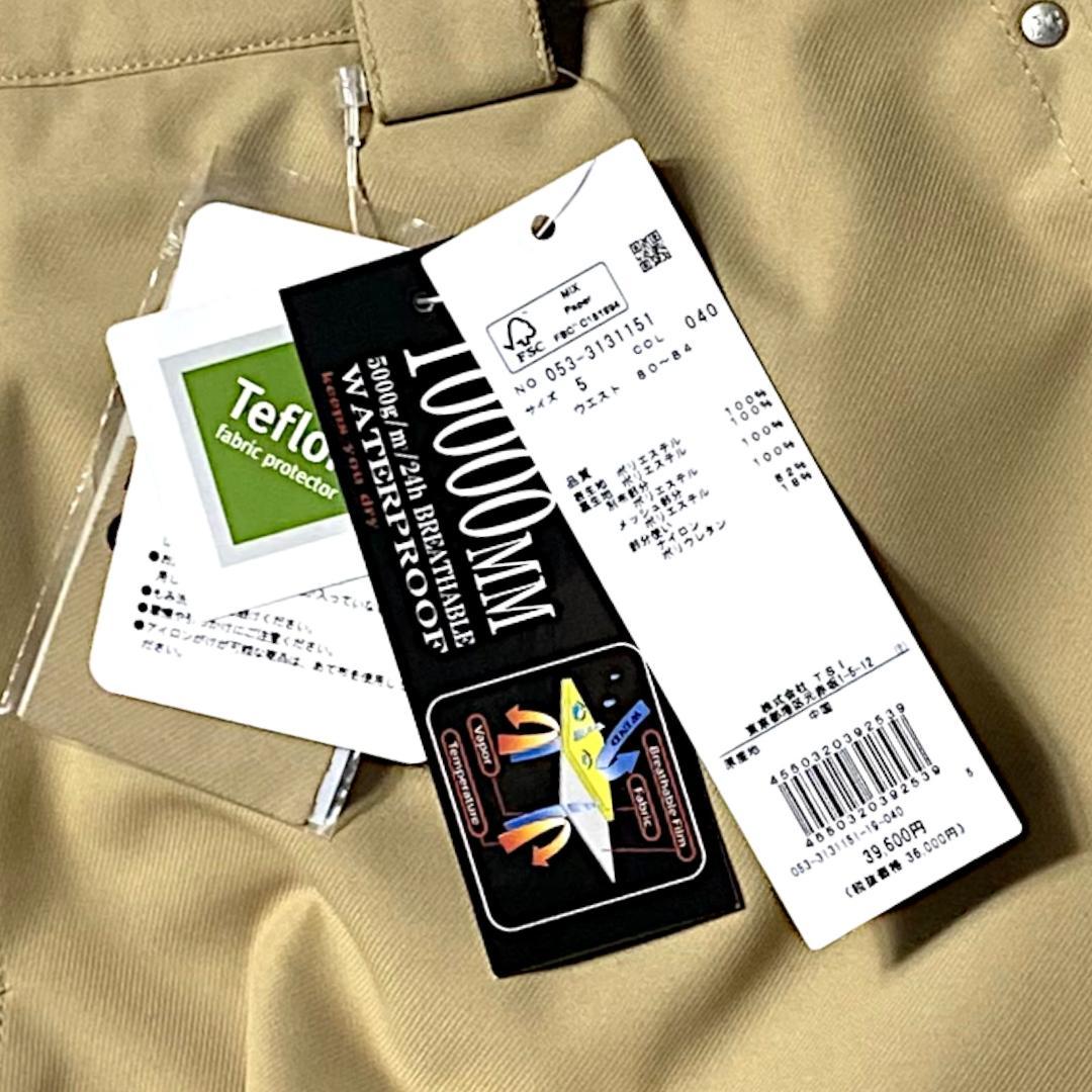 定価104500円 L パーリーゲイツ 上下セット スノーウェア スノボ BEG