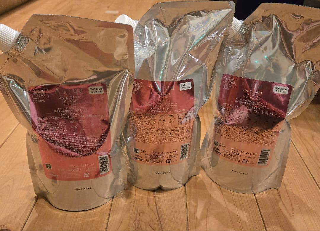 ♡新品未開封品♡オージュア クエンチ シャンプー1本&トリートメント2本 セット