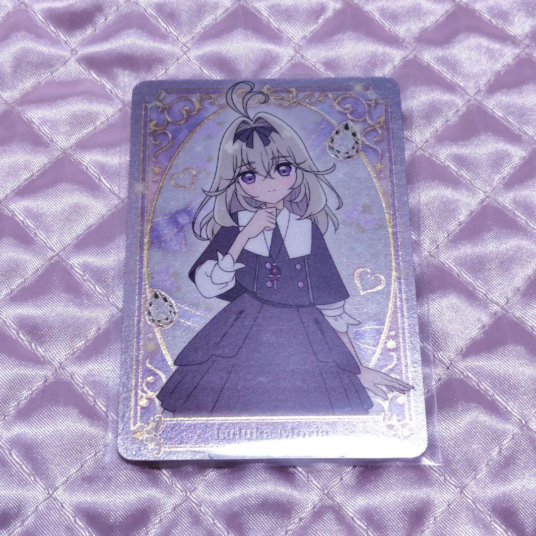 名探偵プリキュア たんプリ キラキラカードグミ 森亜るるか カード