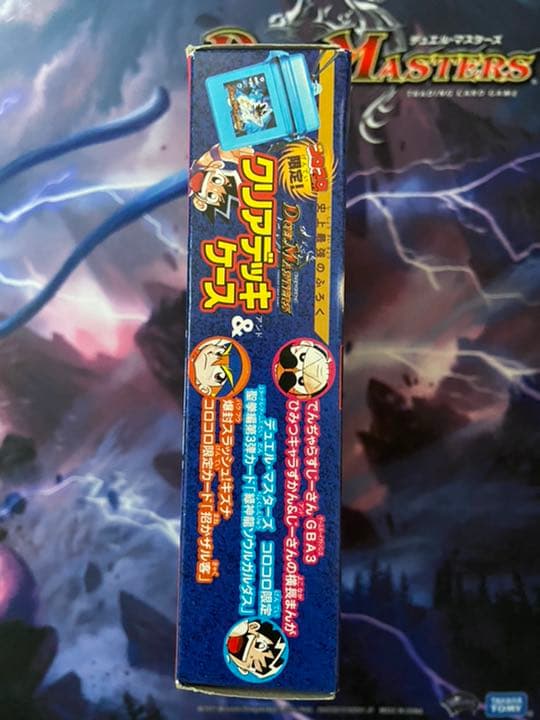 クリアデッキケース コロコロコミック2005年1月号付録 - メルカリ