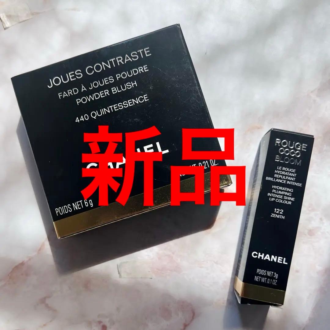 CHANEL カンテサンス440リップ 122 ゼニス