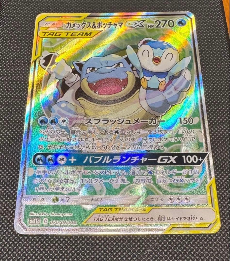 カメックス&ポッチャマGXTAGTEAMスリーブとケース付き少しの値下げ可能です