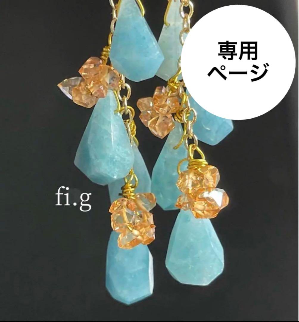 【マルモ様】専用