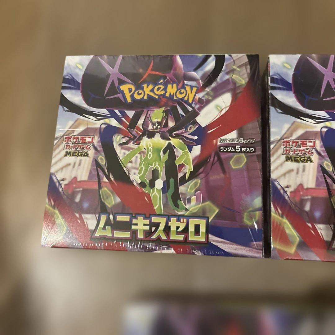 ムニキスゼロ 未開封シュリンク付き 3ボックスまとめ売り - メルカリ