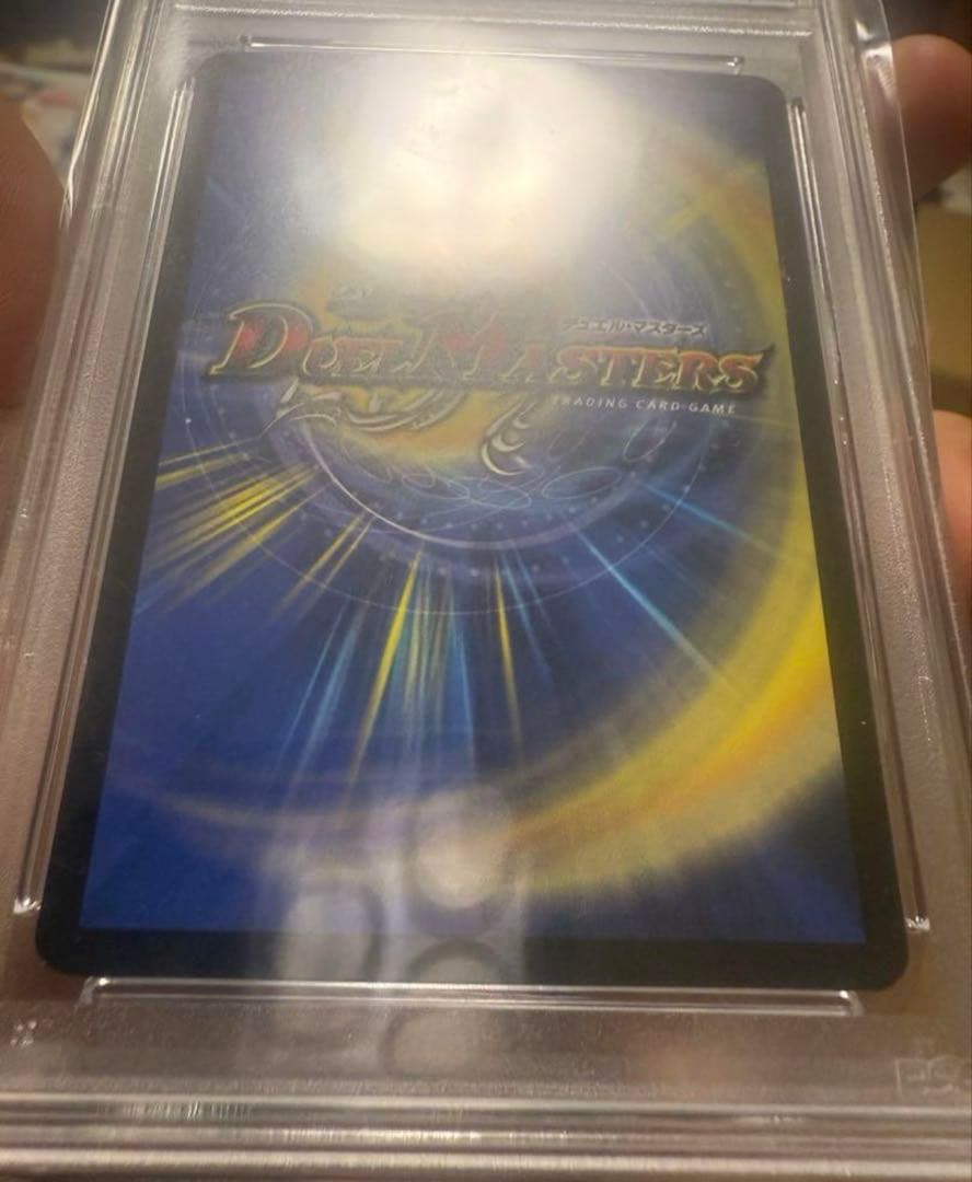 初期 ボルメテウス・ホワイト・ドラゴン 2003年 PSA9 - メルカリ