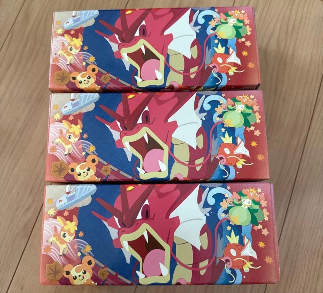 ポケモンセンター スペシャルBOX ヒロシマ プロモ無し サプライ3個