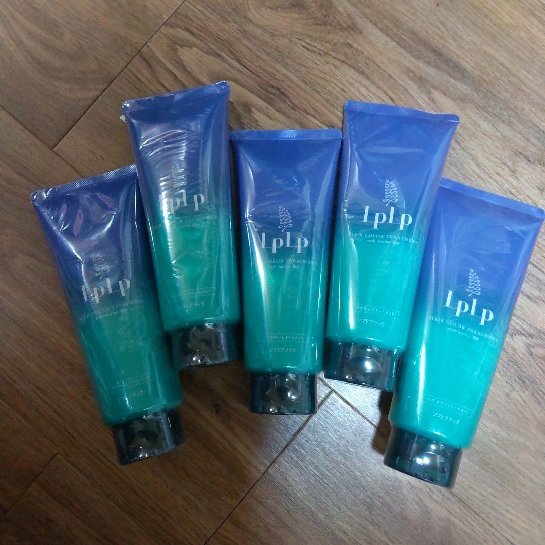 はいち‼️LPLPヘアカラートリートメント ソフトブラック ５本セット