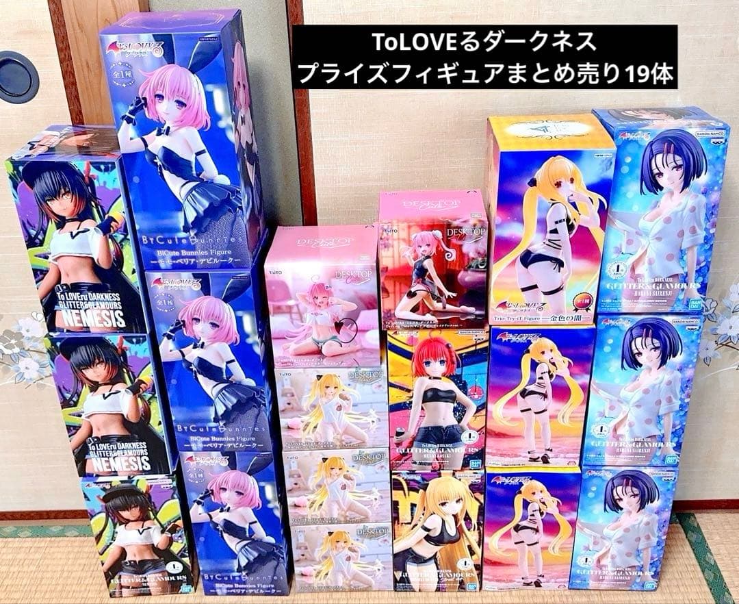 ToLOVEるダークネスプライズフィギュアヤミ メア モモララ 春菜ナナネメシス