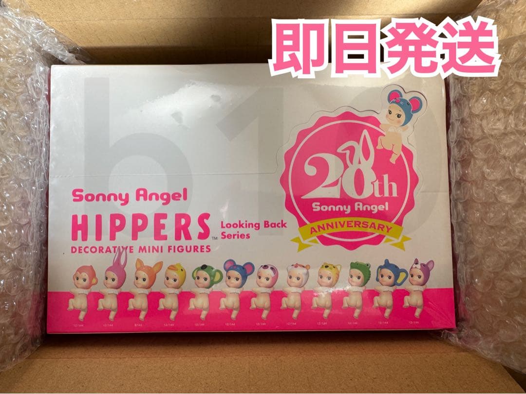 ラス1 ソニーエンジェル ヒッパーズ ルッキングバックシリーズ 20周年