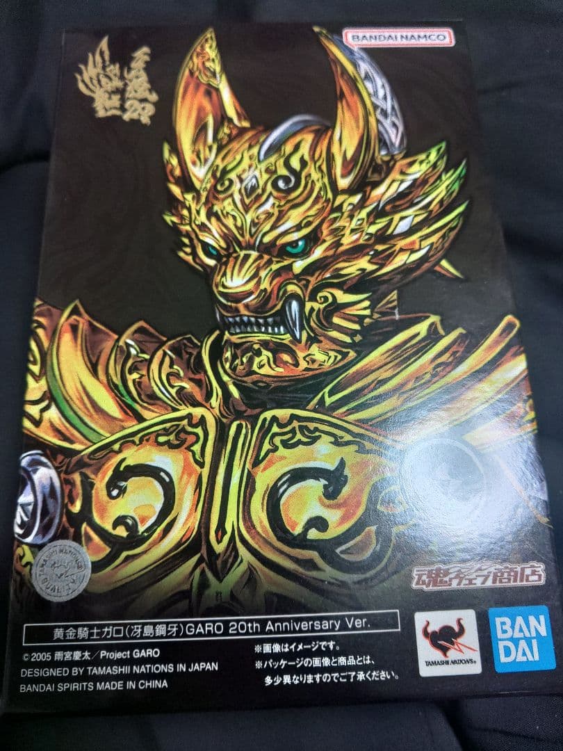 GARO 20th Anniversary Ver. フィギュア