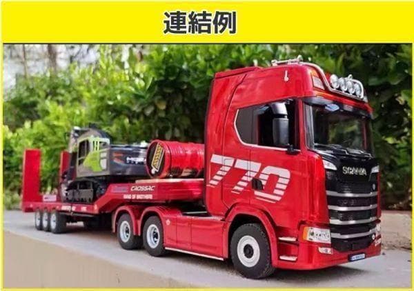 Huina 1501 1/18 スカニア 770S トレーラーヘッド ラジコン - メルカリ