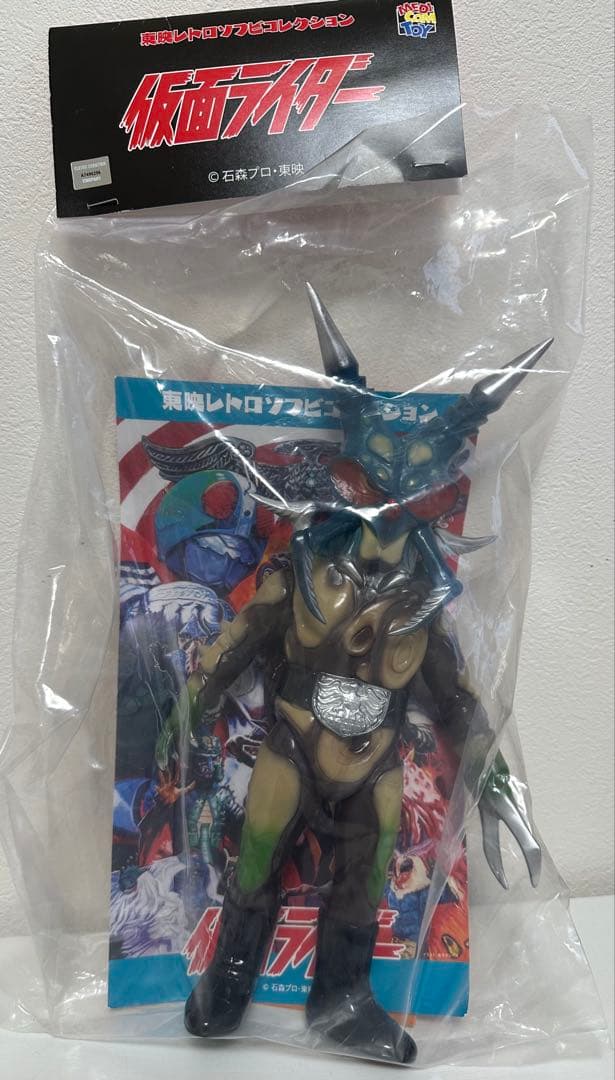 東映レトロソフビコレクション　カミキリキッド　ミニソフビなし
