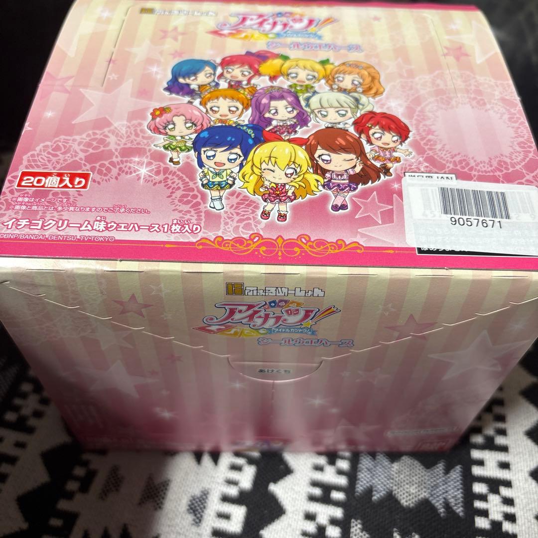 アイカツ にふぉるめーしょん ウエハース 20個セット ボックス - メルカリ