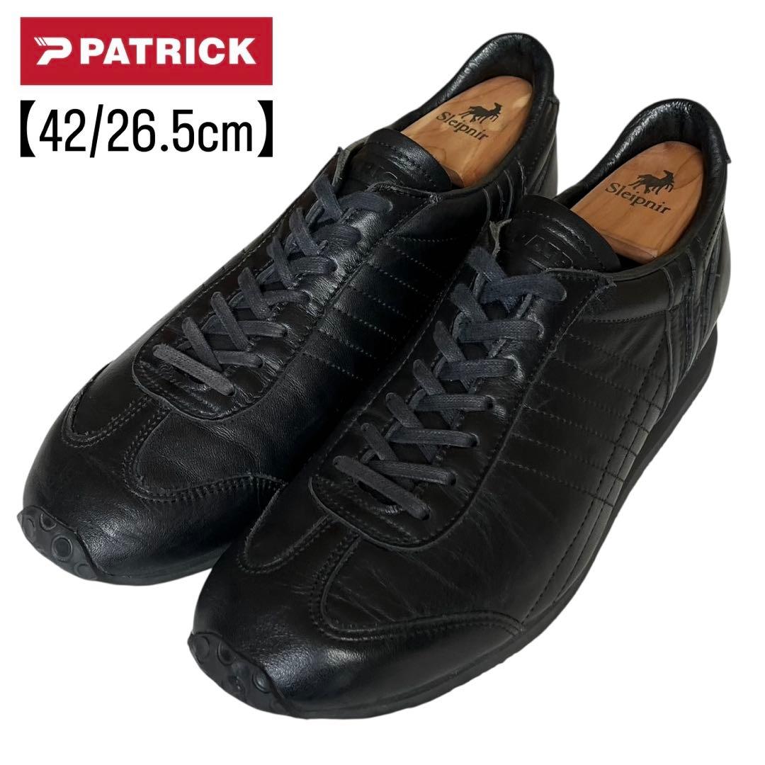 美品 PATRICK 42 パミール ウォータープルーフ レザー スニーカー 黒