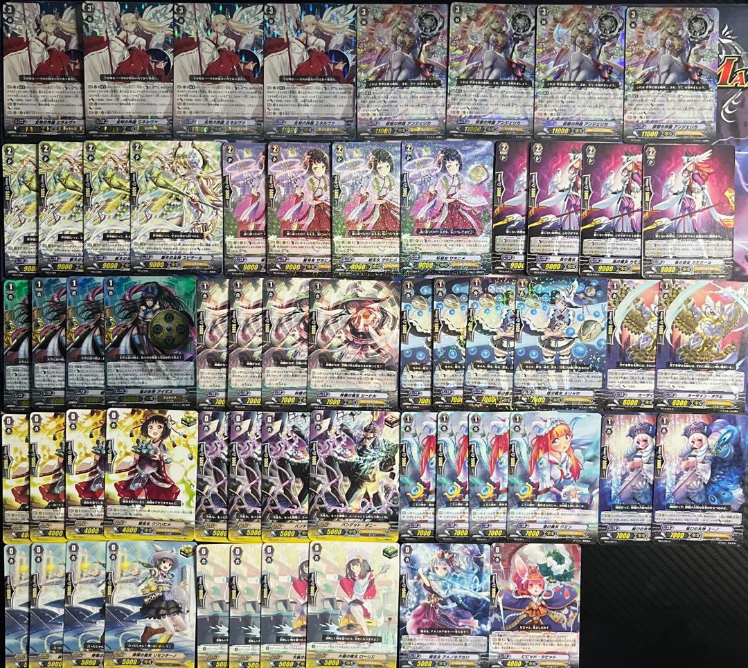 全知の神器 ミネルヴァ 初期 デッキ - メルカリ