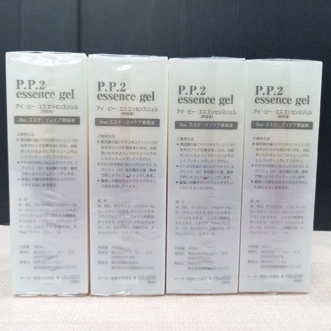 IPS P.P.2 essence gel アイ・ピー・エス エッセンスジェル
