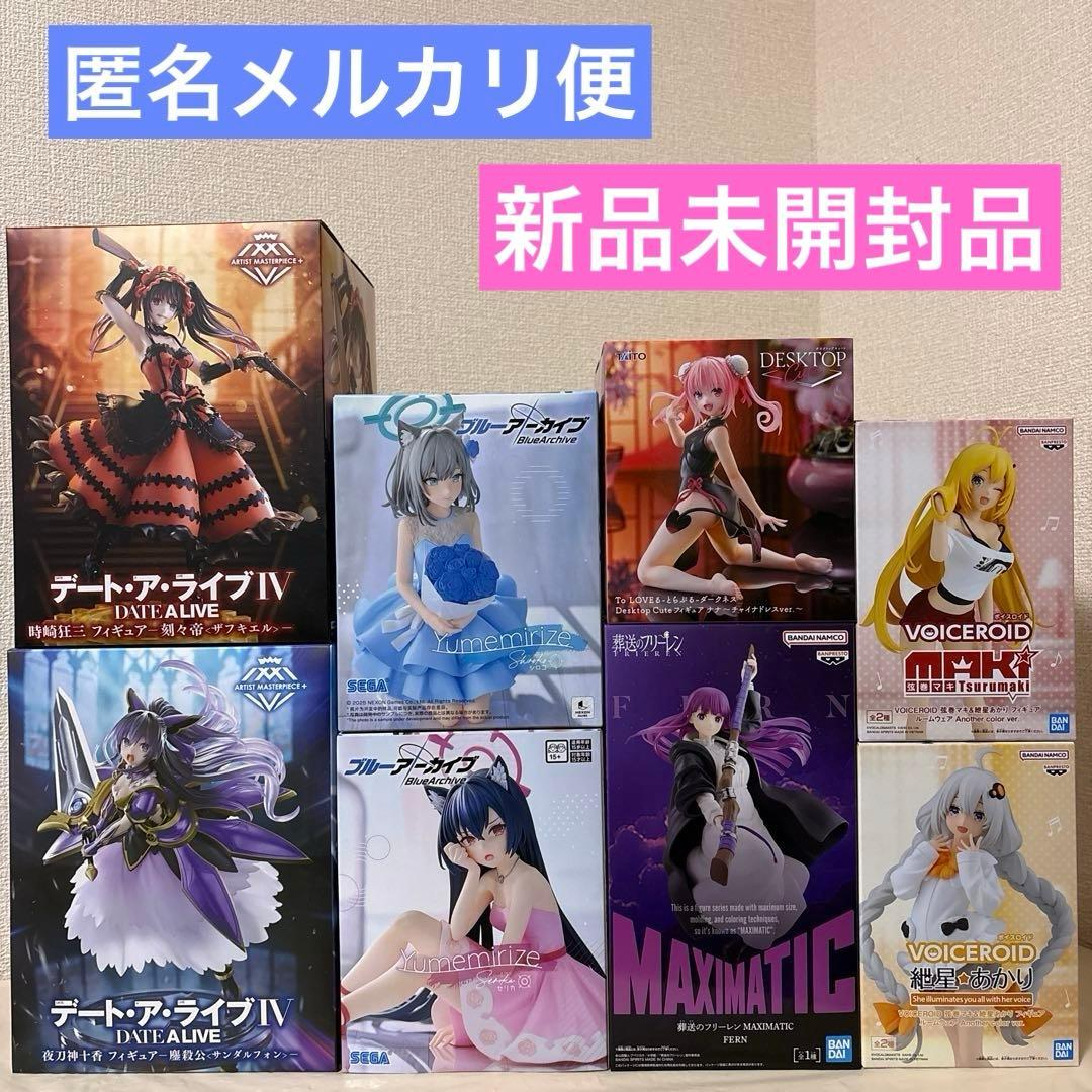 【新品未開封】美少女フィギュアまとめ売り合計8点