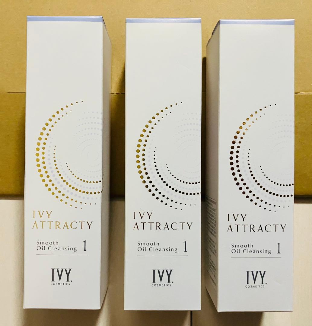 すな【新品未使用】 アイビー化粧品　3本セット　メーク落とし アイビー化粧品 メーククレンジングウオーター 175ml : コスメティック