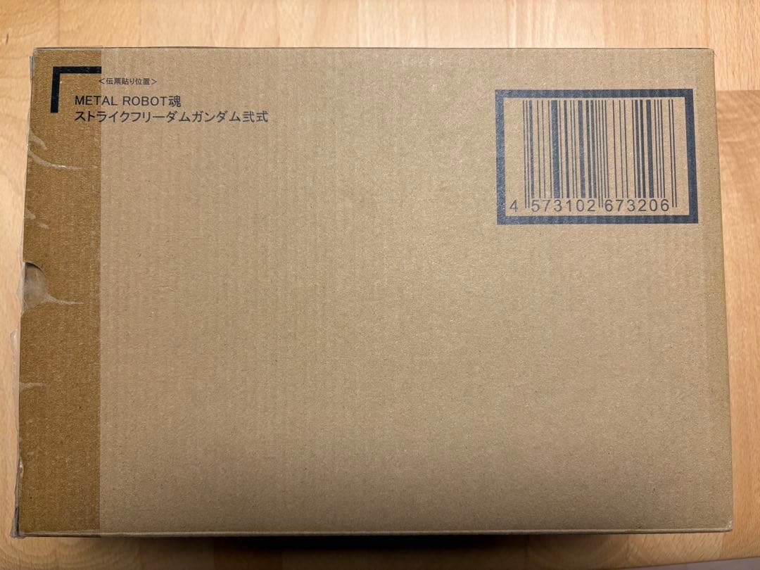 メタルロボット魂　ストライクフリーダム弐式＆プラウドディフェンダー