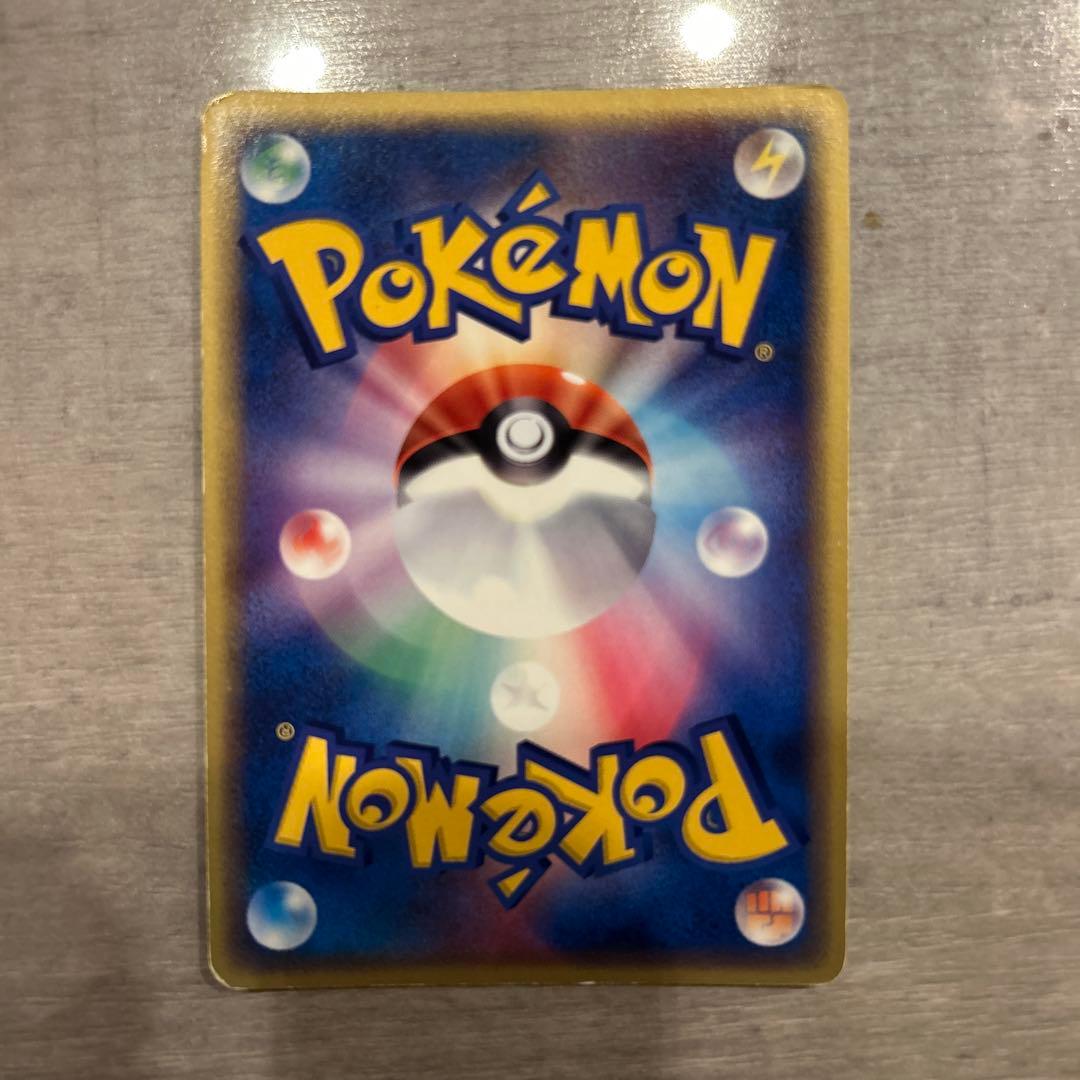 カイリューex ☆ 第3弾拡張パック 天空の覇者 038/054 - カイリューex