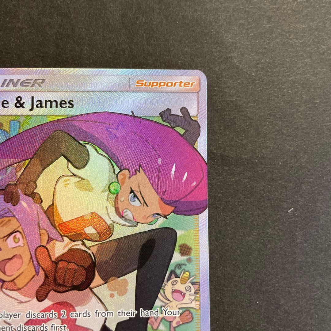 英語 ムサシとコジロウ SR 68/68 ポケモンカード - メルカリ