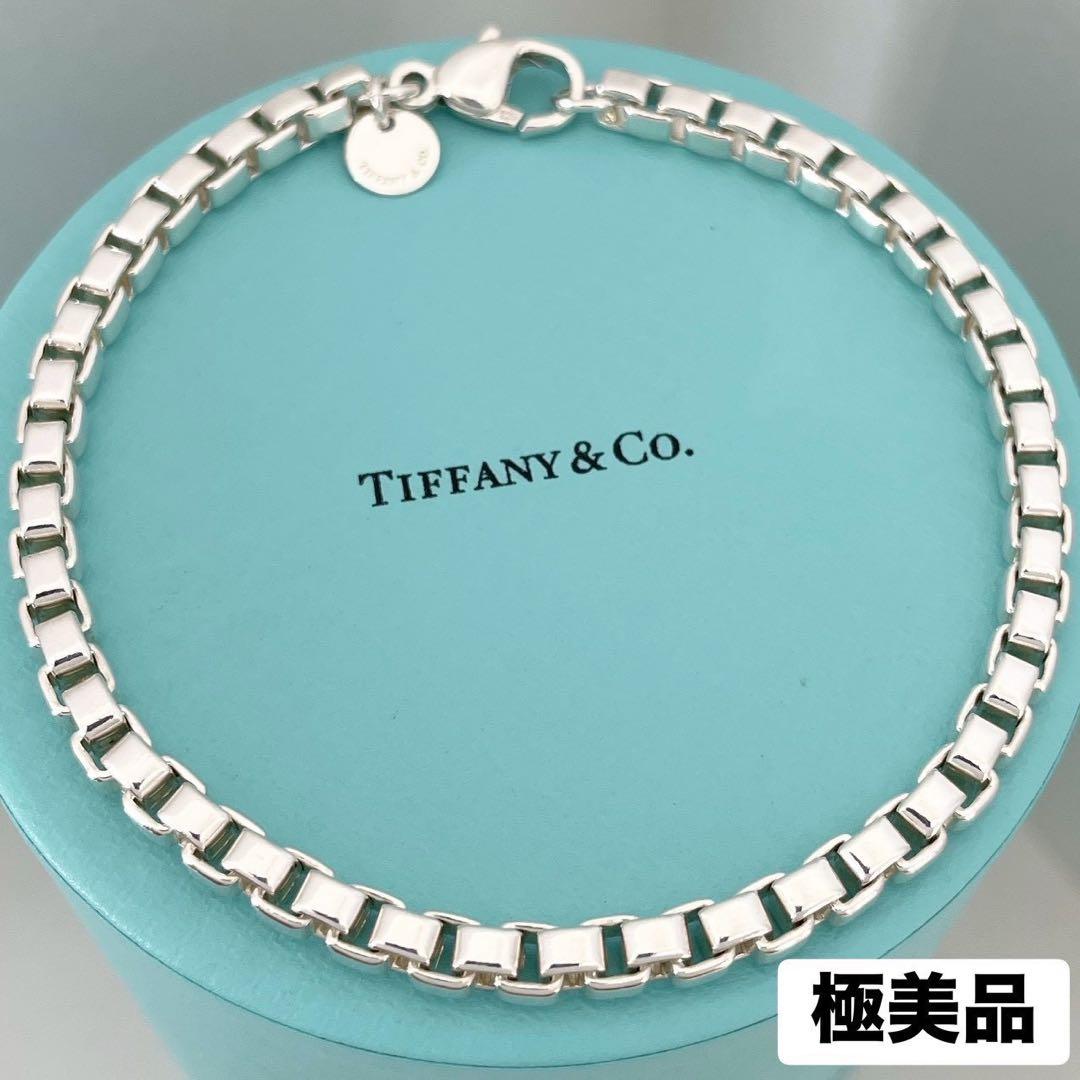 極美品☆ティファニー ブレスレット ベネチアンリンク チェーン