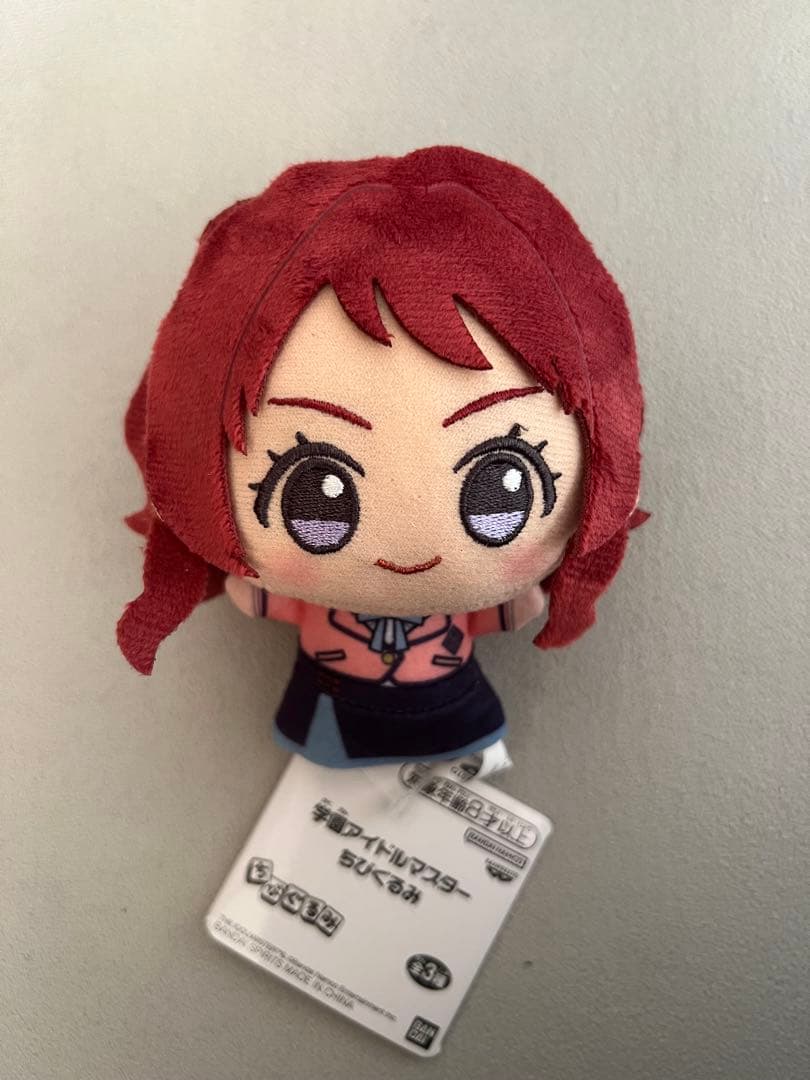 学園アイドルマスター ちびぐるみ 花海咲季 花海咲季 ちびぐるみ 「学園アイドルマスター HOP!STEP!JUMP