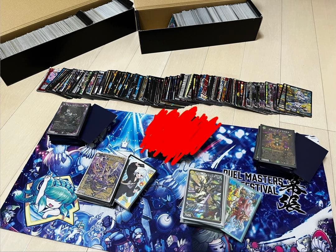 デュエルマスターズ 引退品 カードセット デュエルマスターズカードセット 引退品 - メルカリ