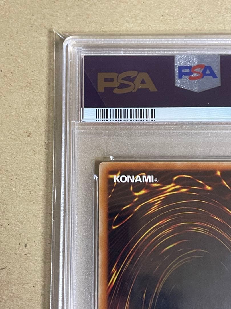 遊戯王 ガーディアンエアトス ウルトラレア PSA10 - メルカリ