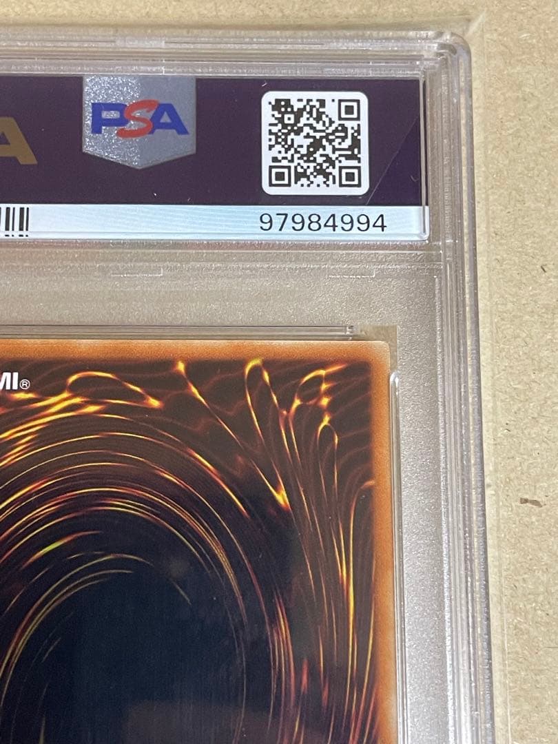 遊戯王 ガーディアンエアトス ウルトラレア PSA10 - メルカリ