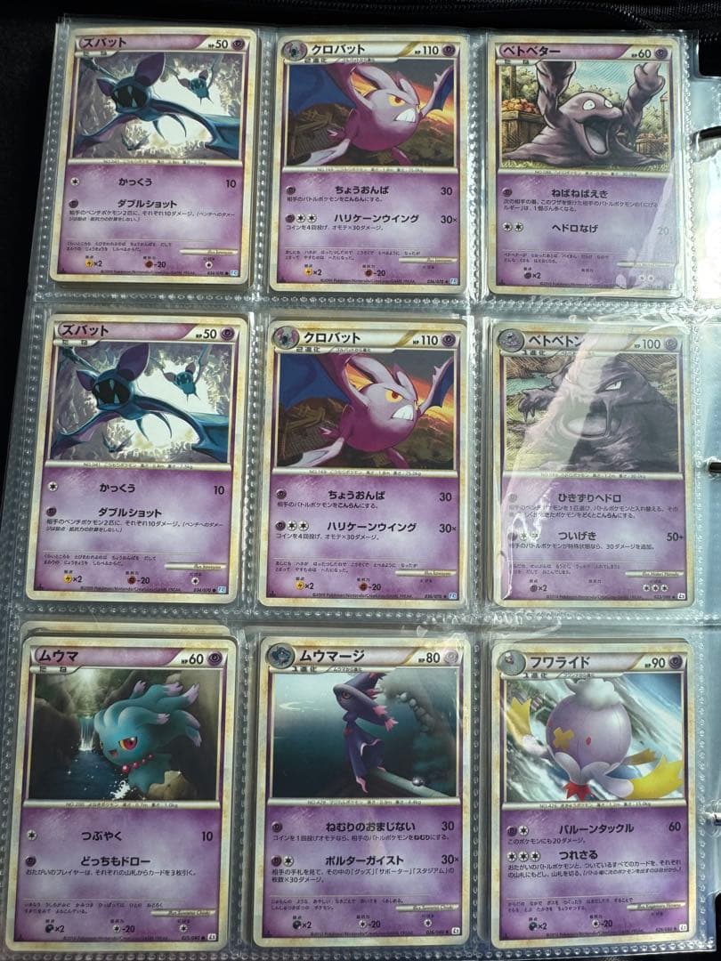 d*3様 ポケモンカード引退品レジェンドのみまとめ売り ポケカまとめ