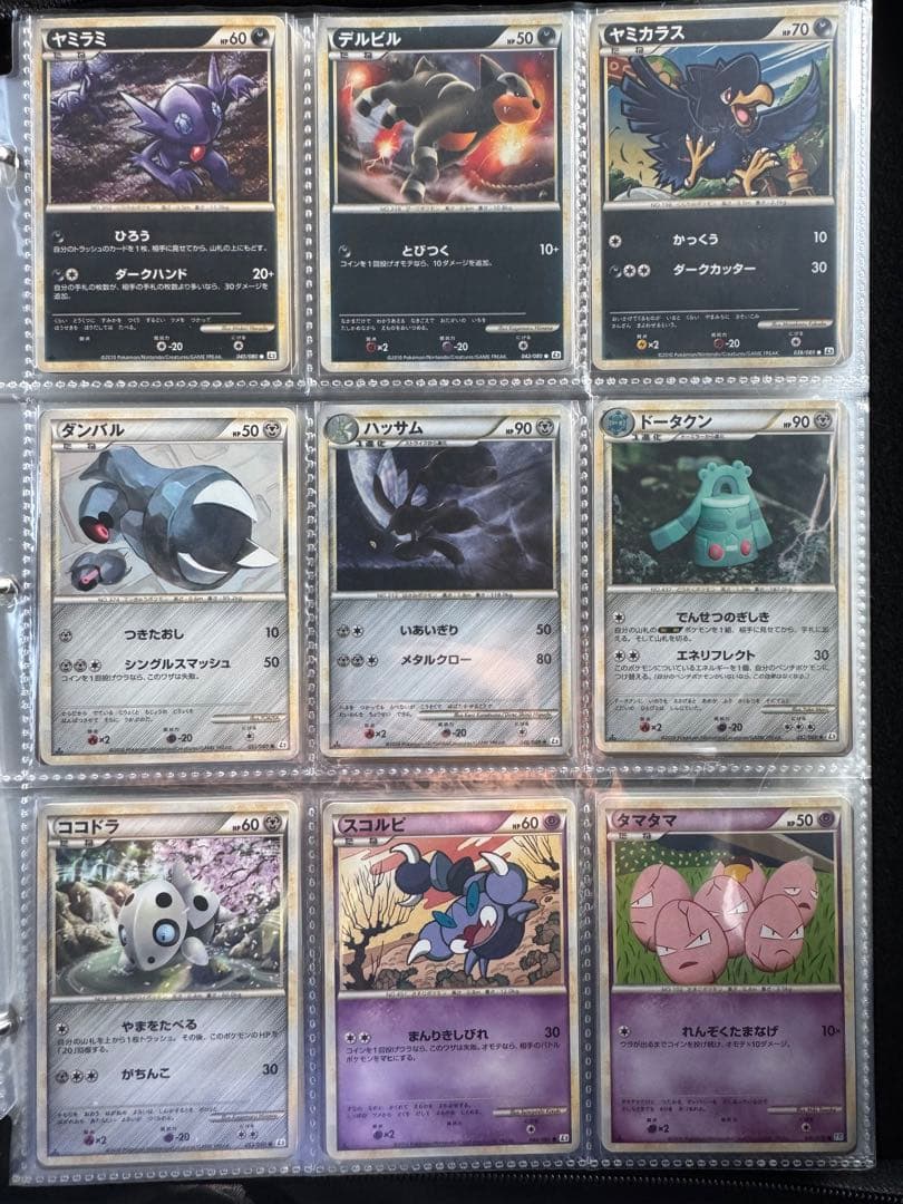 d*3様 ポケモンカード引退品レジェンドのみまとめ売り ポケカまとめ