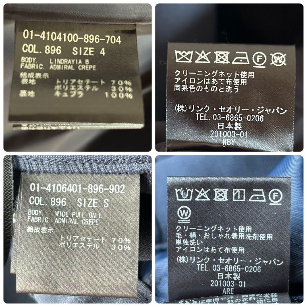 2024美品✨セオリー パンツスーツセットアップ ネイビー - メルカリ