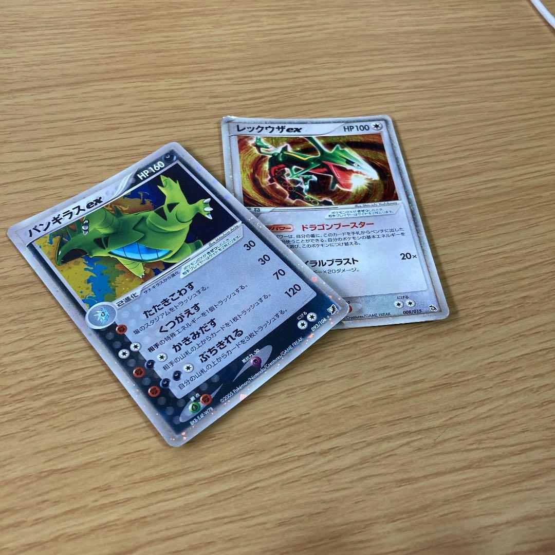ポケモンカードゲーム exカード