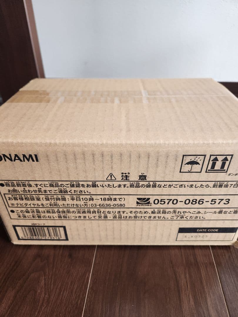 遊戯王LIMITED PACK STAMP EDITION 1カートン 未開封