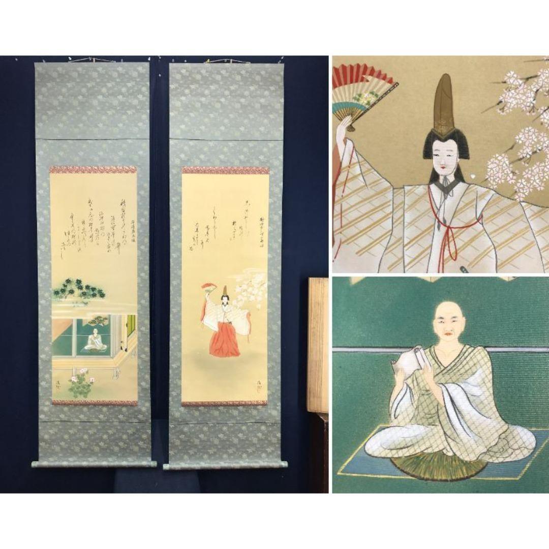 真作/河地湲仙/春静御前/平清盛/秋小督/那須与一/掛軸/名家伝来/AK-236 河鍋暁斎 袈裟御前之図 | 古美術瀬戸