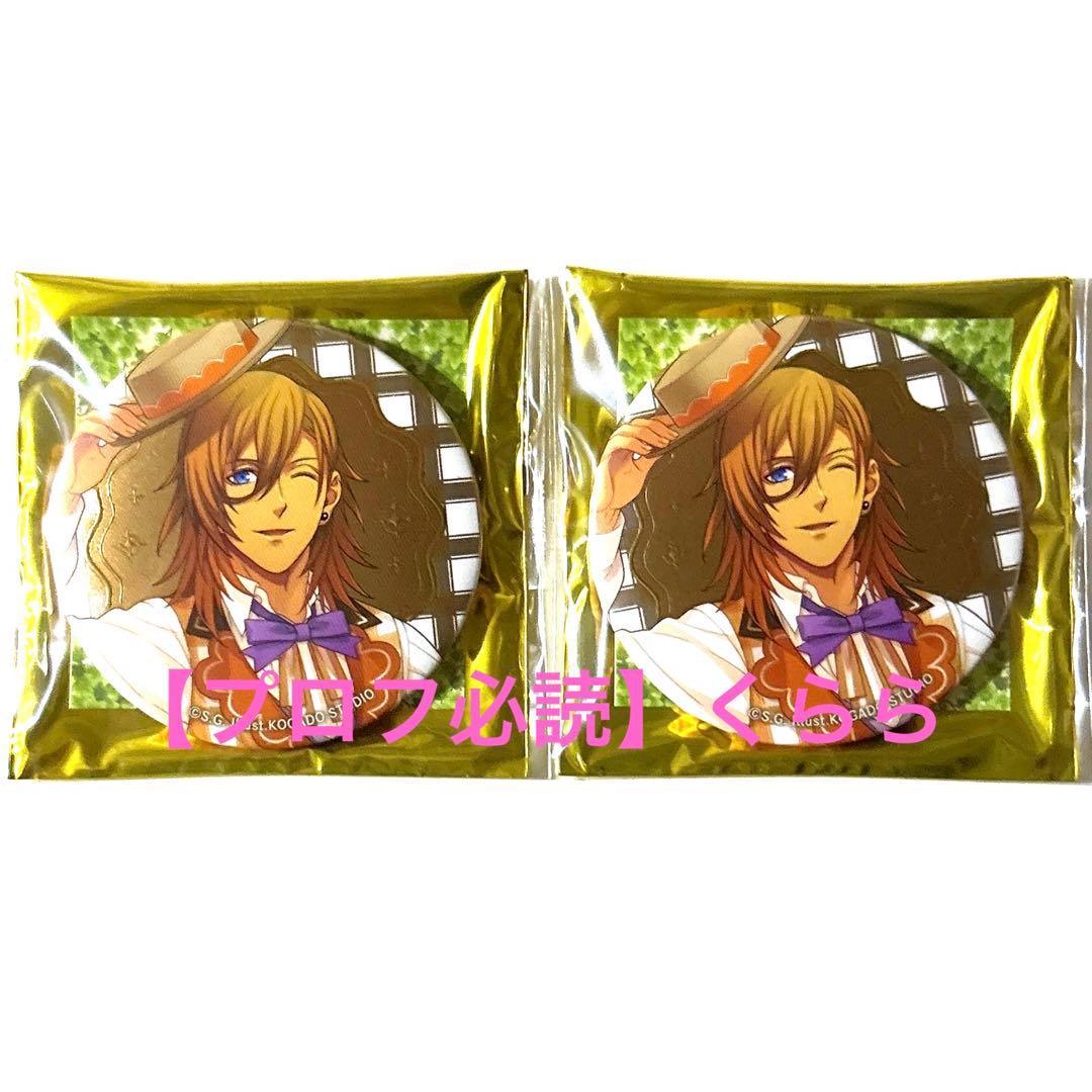 神宮寺レン】うたプリ スイパラ 缶バッジ スペシャル - メルカリ