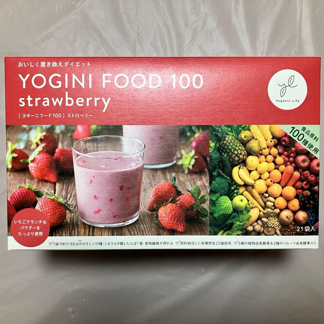 YOGINI FOOD 100 ヨギーニフード ストロベリー　21袋
