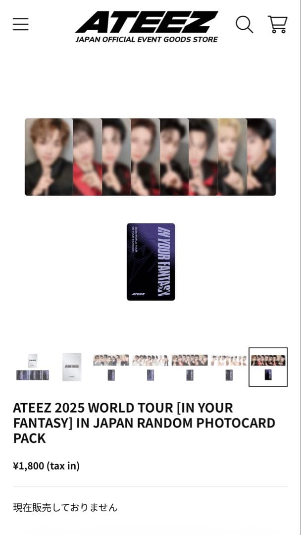 ATEEZ アチズ エイティーズ ランダムフォトカードパック トレカ 2個