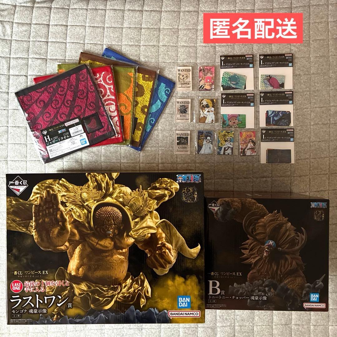一番くじ ワンピースEX 悪魔を宿す者達 ラストワン賞 センゴク フィギュア他